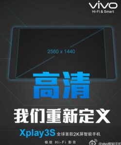 Vivo Xplay3S teaser